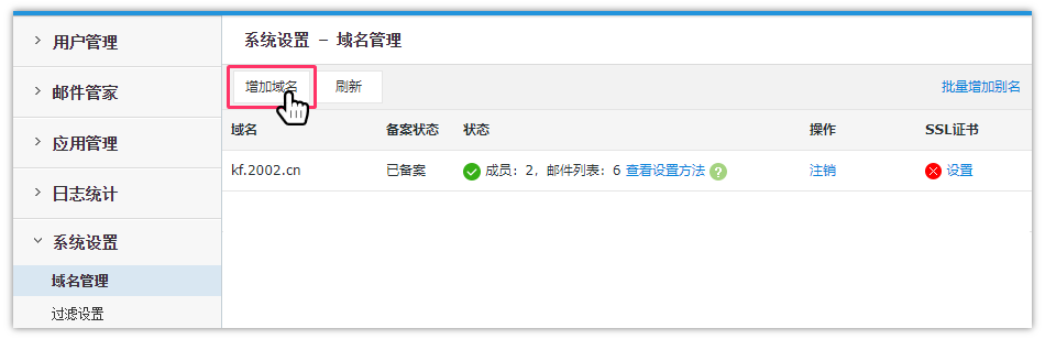 服務(wù)器運(yùn)維_運(yùn)維服務(wù)管理體系建設(shè)_運(yùn)維服務(wù)服務(wù)器網(wǎng)絡(luò)設(shè)備日常巡檢報(bào)告