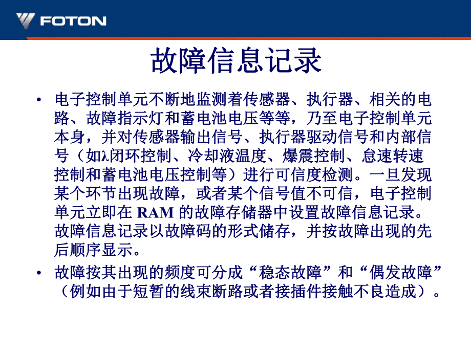 it人員年終工作總結_it人員述職報告范文_it技術人員