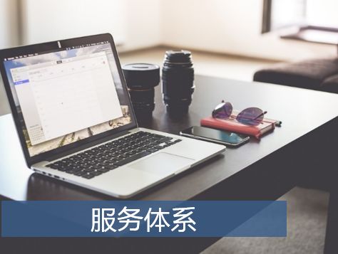 it運維 it服務_it外包服務_it外包