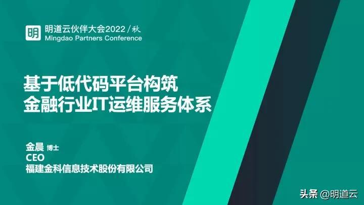 移動(dòng)it運(yùn)維_中郵基金公司it運(yùn)維_it運(yùn)維技術(shù)