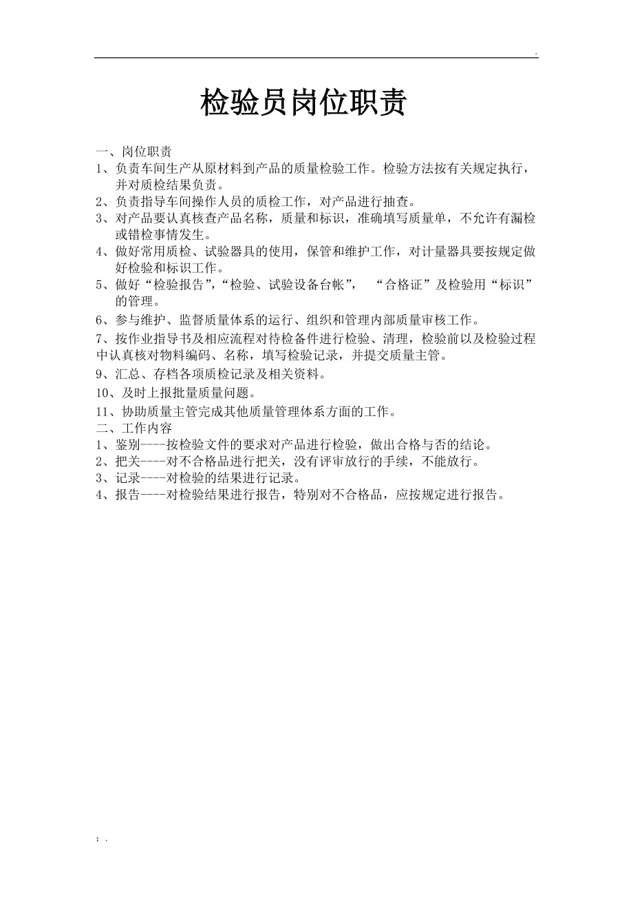 it技術員_技術調試員_it技術論壇