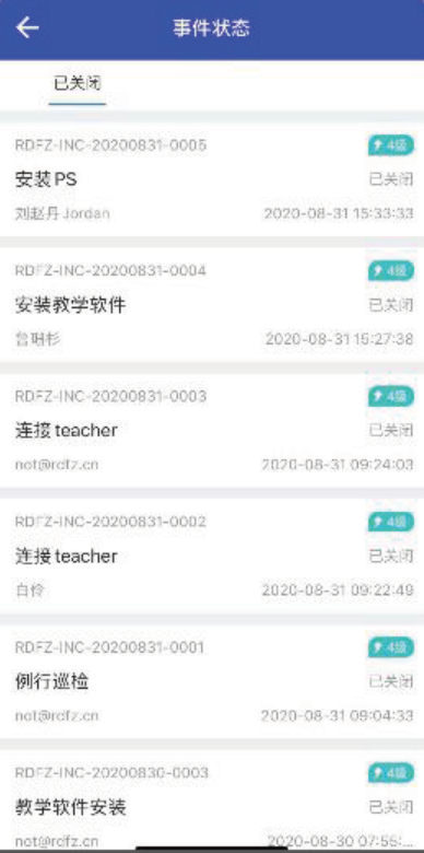 it服務(wù)_it服務(wù)合同范本_it服務(wù)目錄