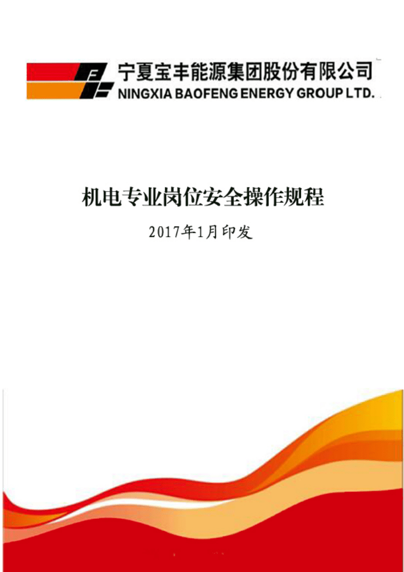 it技術員_pmc技術跟單員_國內最好的it技術博客