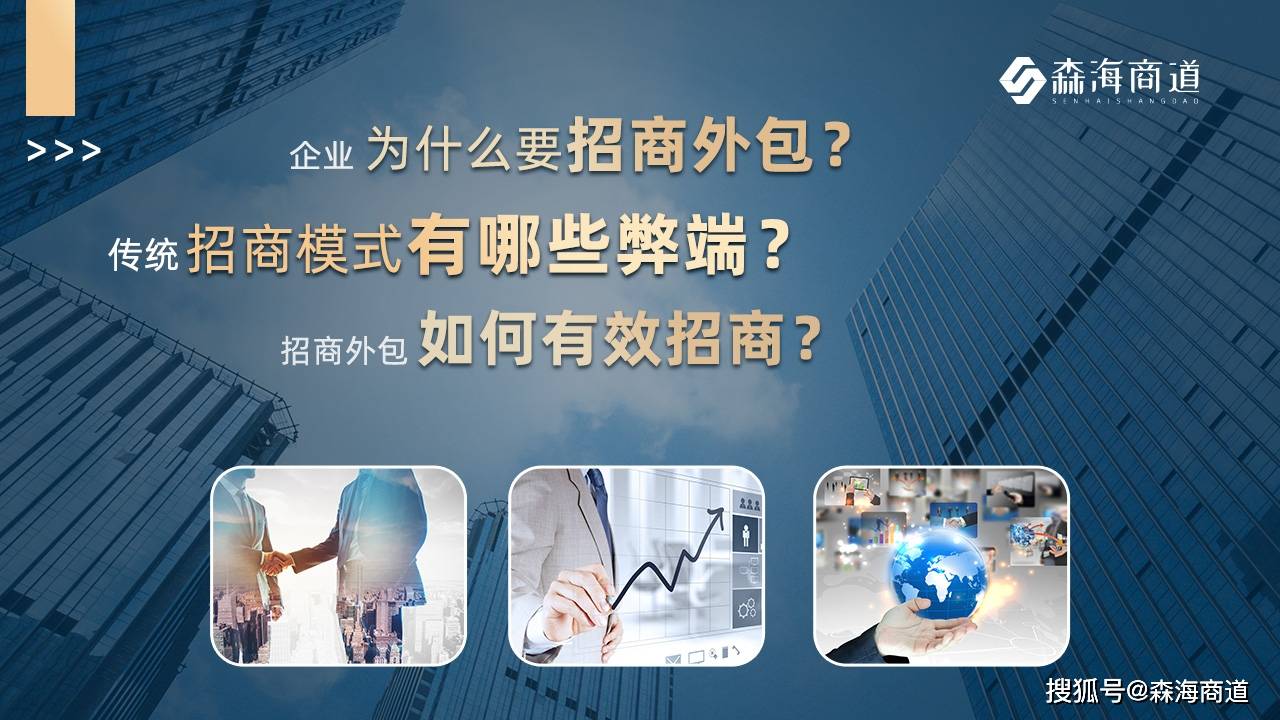 it外包服務(wù)_青島it外包運(yùn)維服務(wù)_公司it外包