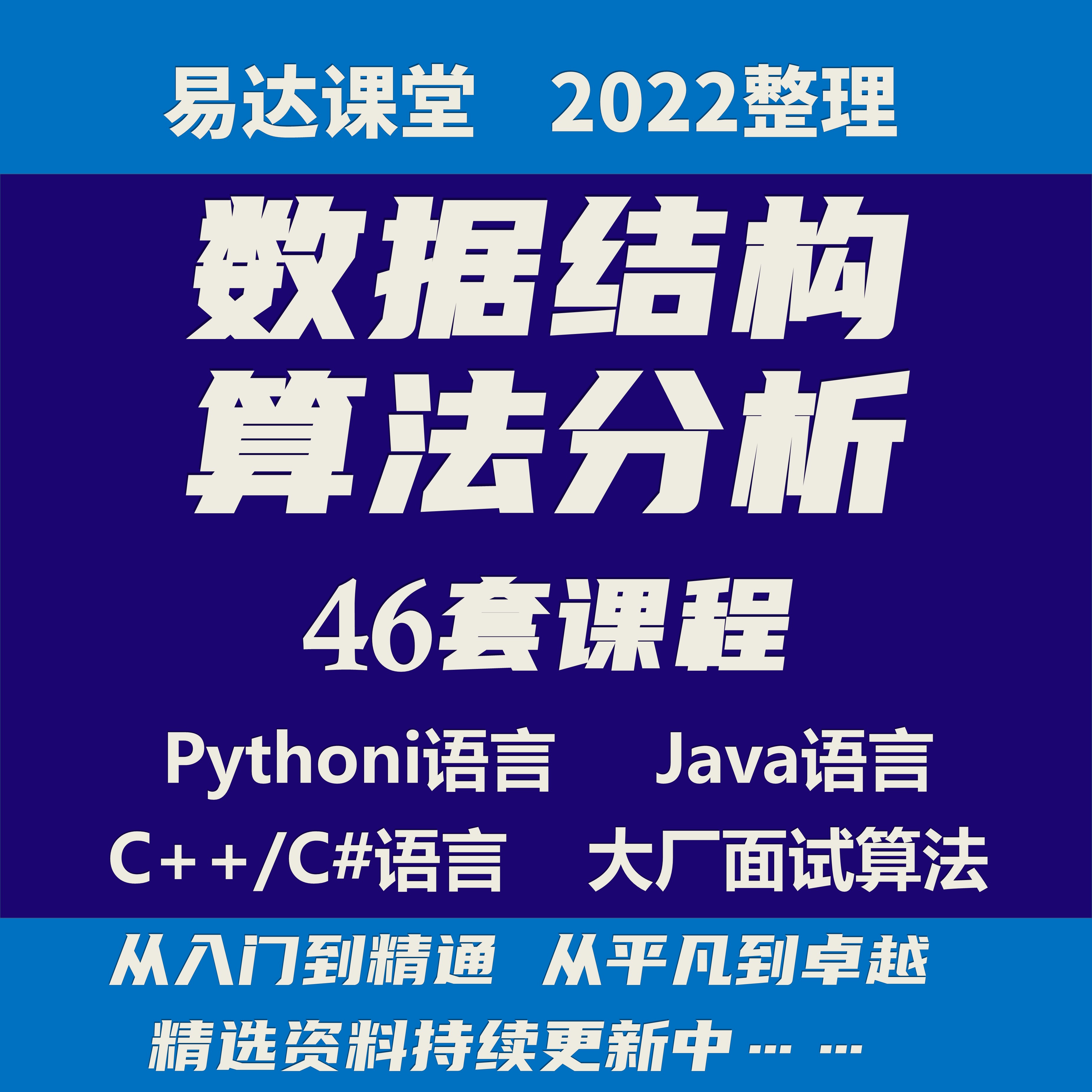 公司it外包_it維護(hù)外包公司哪家好_it技能外包