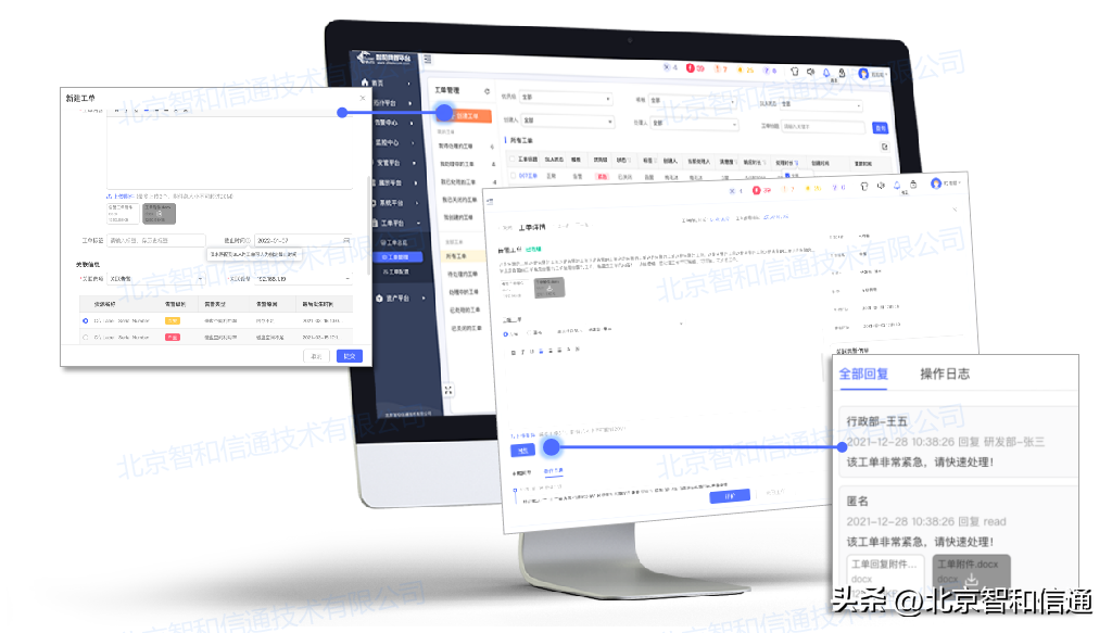 it移動(dòng)運(yùn)維_it運(yùn)維技術(shù)_中國(guó)it運(yùn)維管理行業(yè)經(jīng)營(yíng)模式研究與投資預(yù)測(cè)分析報(bào)告