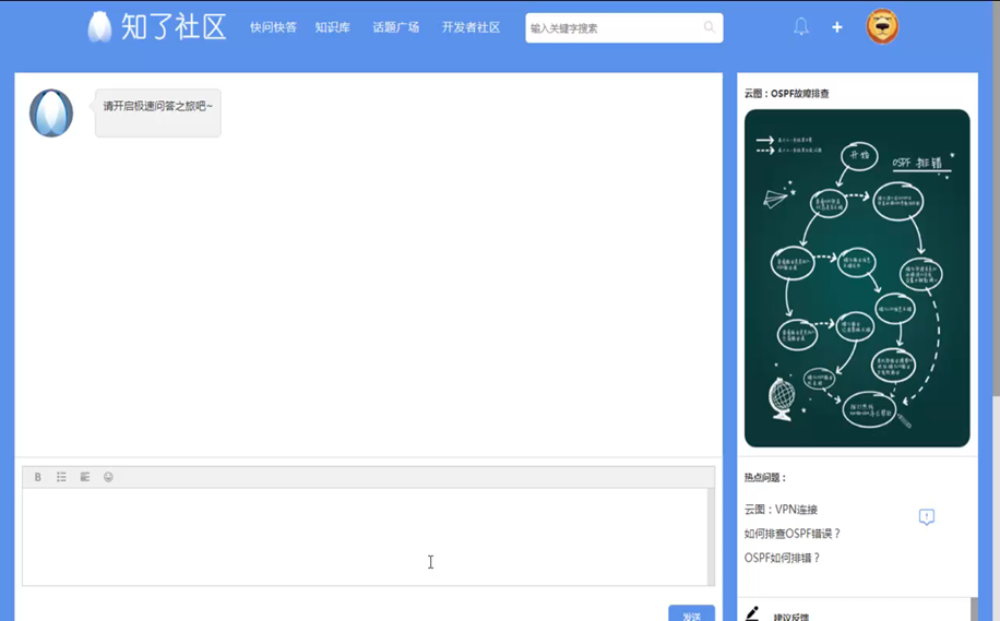 it運維技術_移動 it運維_it專業(yè)linux系統(tǒng)網絡運維講師個人介紹