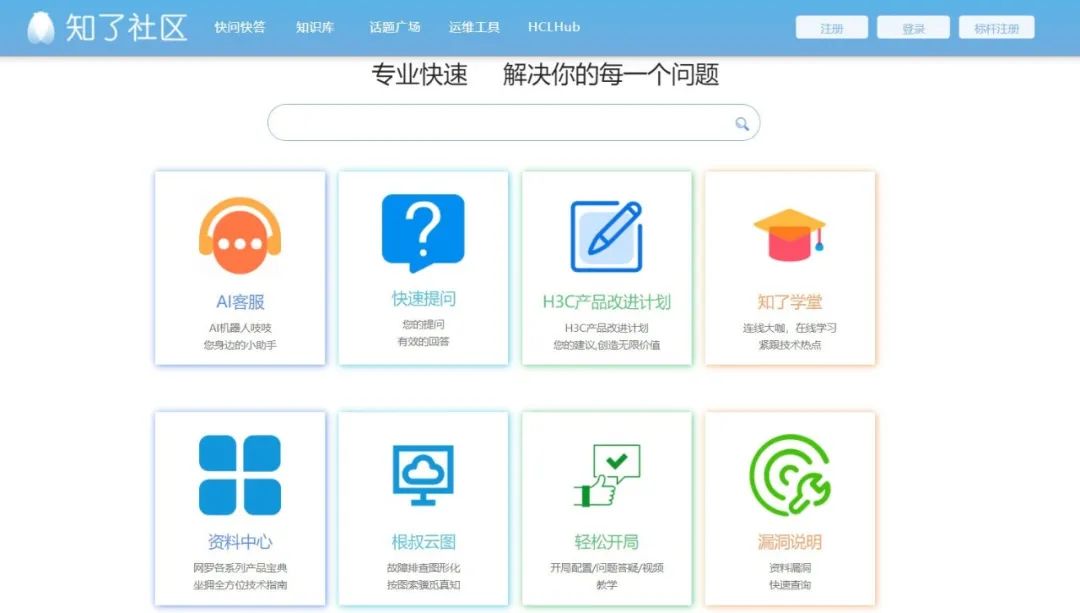 移動 it運維_it專業(yè)linux系統(tǒng)網絡運維講師個人介紹_it運維技術