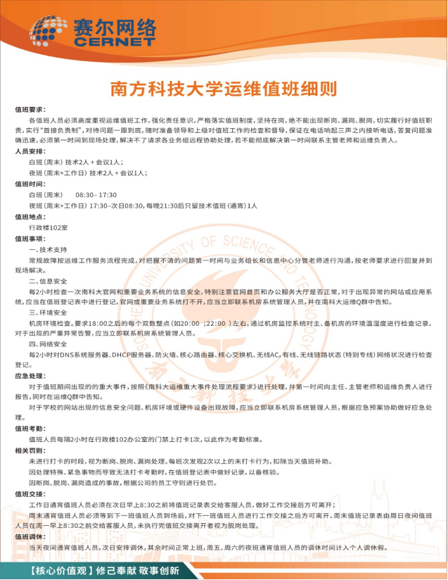 it運(yùn)維技術(shù)_it技術(shù)支持和運(yùn)維有區(qū)別嗎_it運(yùn)維 it服務(wù)