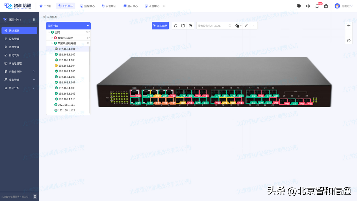 it 運維管理_it運維技術_it技術支持和運維有區(qū)別嗎