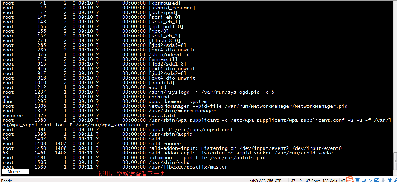 運(yùn)維服務(wù)管理體系建設(shè)_組織級運(yùn)維服務(wù)目錄_服務(wù)器運(yùn)維