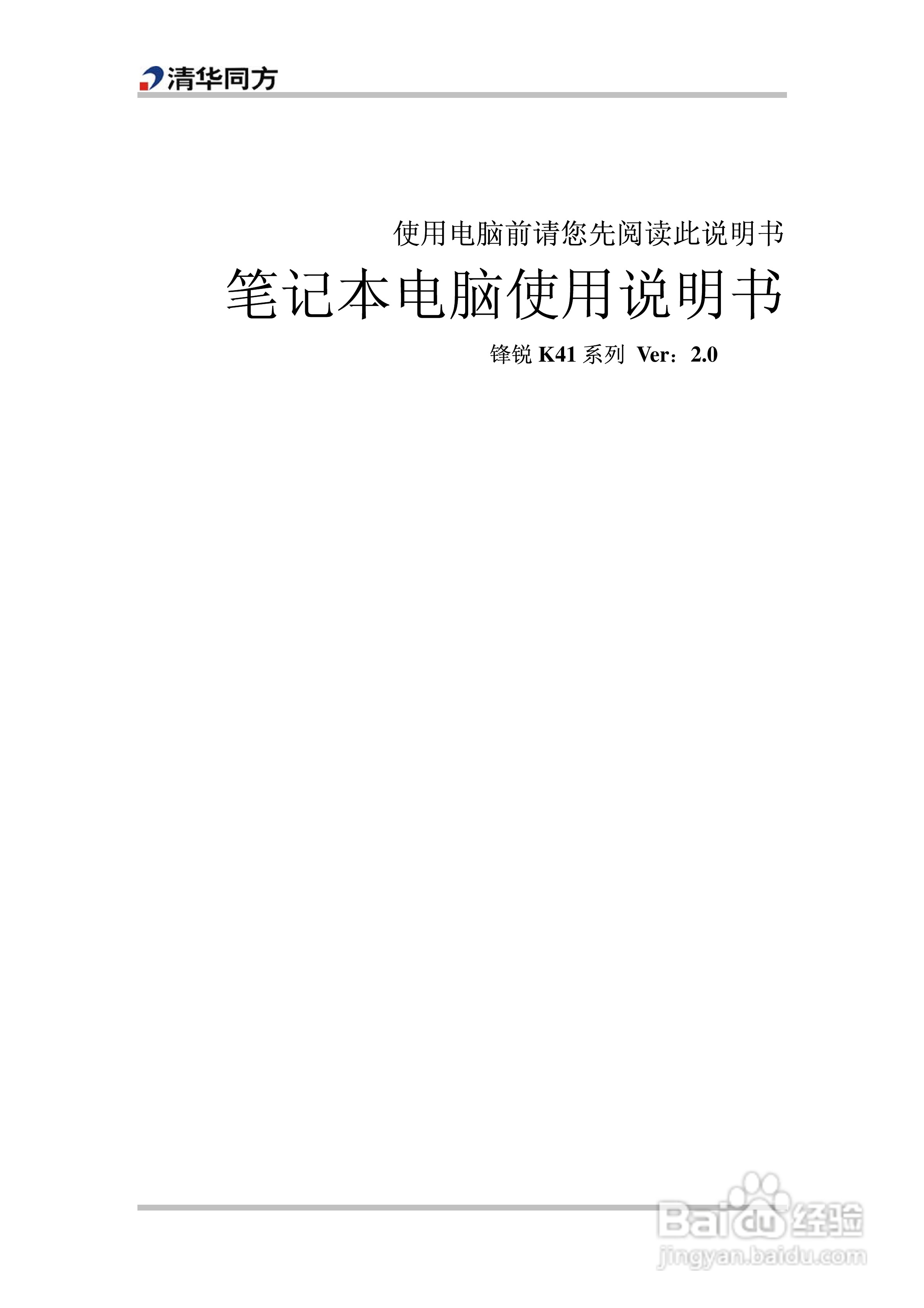 it技術(shù)員_it技術(shù)團隊工作氛圍_最新it技術(shù)