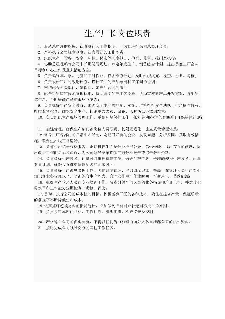 it技術(shù)員_it技術(shù)團隊工作氛圍_最新it技術(shù)