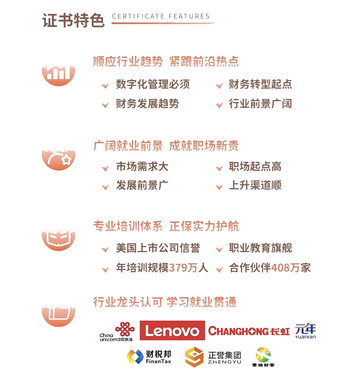 青島it外包運(yùn)維服務(wù)_it技能服務(wù)_it服務(wù)滿意度調(diào)查問(wèn)卷