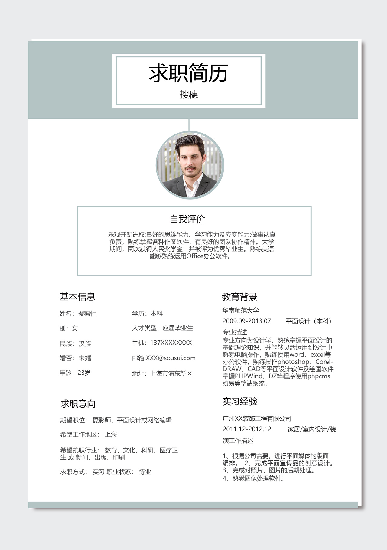 it技術(shù)工程師_it技術(shù)_it工程公司簡介