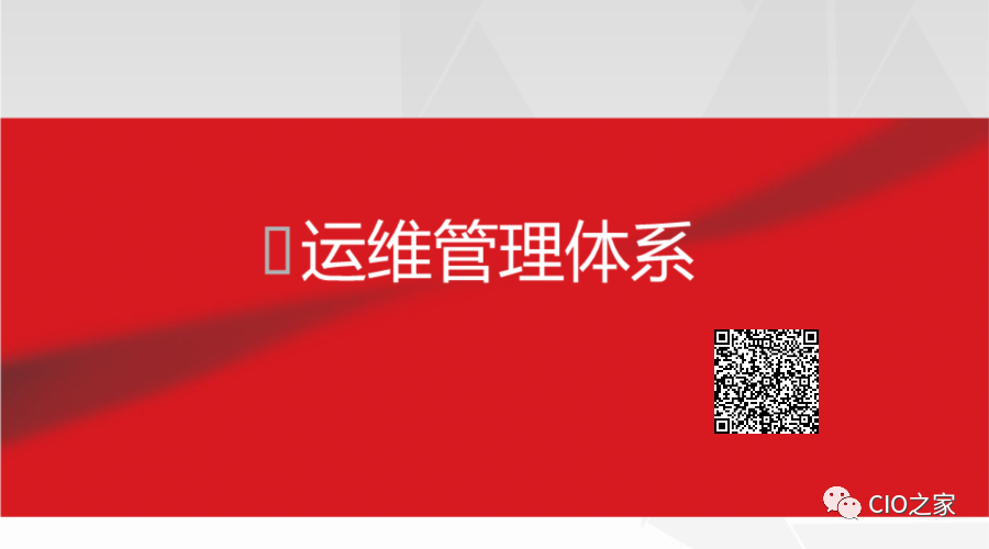 it運(yùn)維外包解決方案_服務(wù)器運(yùn)維外包_外包公司it運(yùn)維職位嗎?