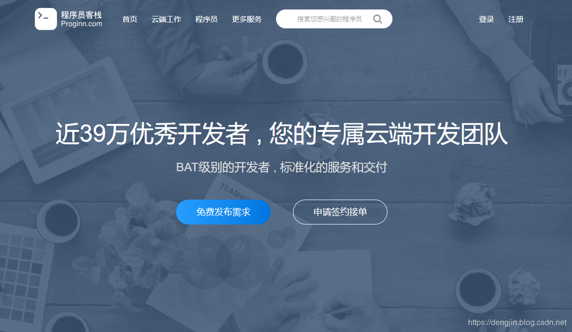 pc外包公司_乙方公司就是外包公司么_外包簡(jiǎn)歷寫公司寫外包還是客戶方