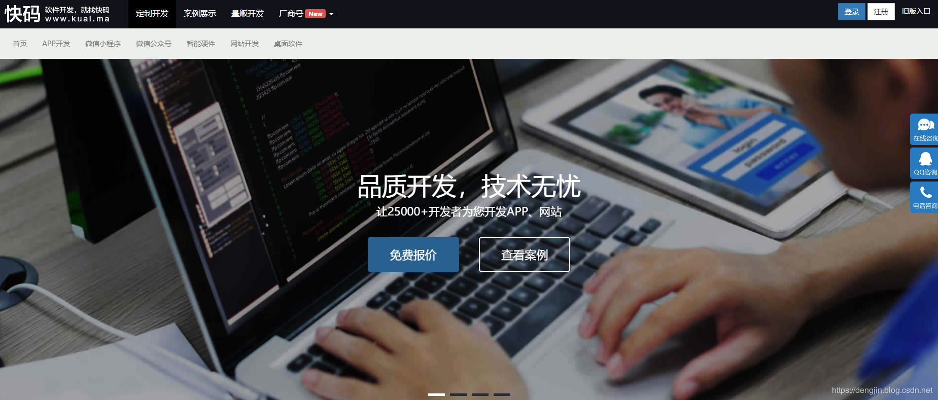 乙方公司就是外包公司么_pc外包公司_外包簡(jiǎn)歷寫公司寫外包還是客戶方
