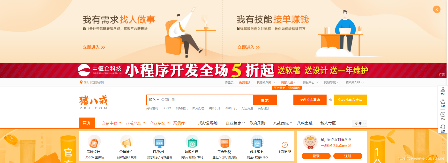 外包簡(jiǎn)歷寫公司寫外包還是客戶方_乙方公司就是外包公司么_pc外包公司