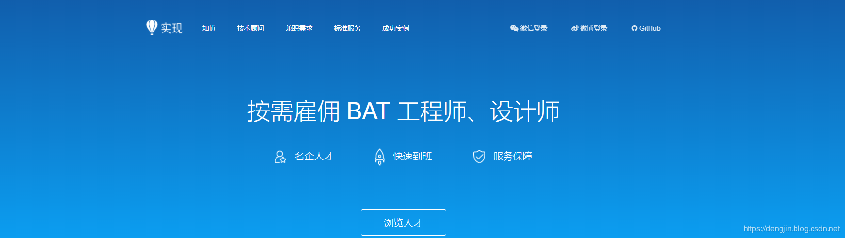 外包簡(jiǎn)歷寫公司寫外包還是客戶方_pc外包公司_乙方公司就是外包公司么