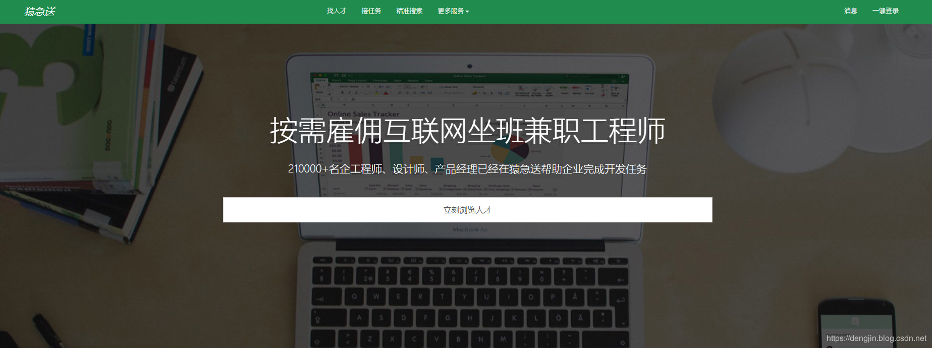 外包簡(jiǎn)歷寫公司寫外包還是客戶方_pc外包公司_乙方公司就是外包公司么