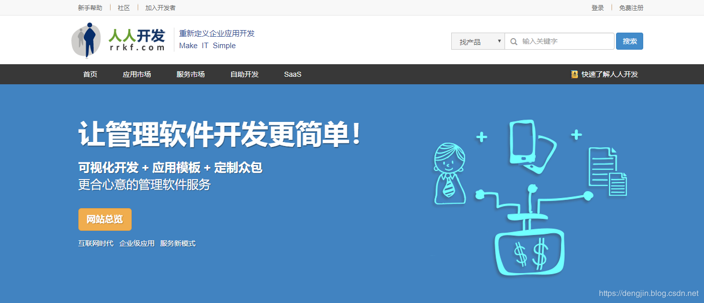 外包簡(jiǎn)歷寫公司寫外包還是客戶方_pc外包公司_乙方公司就是外包公司么