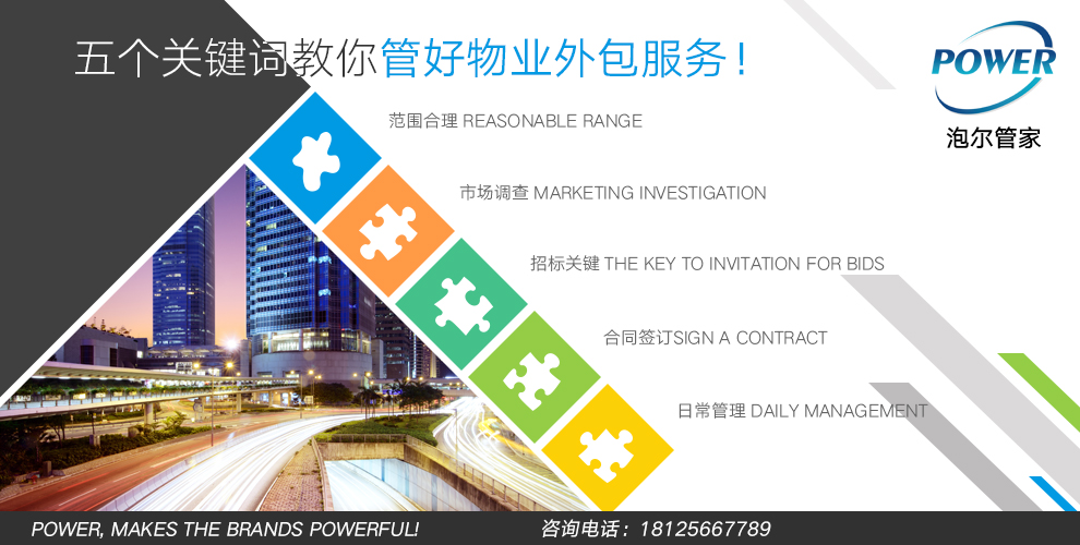 上海it外包_it外包維護(hù)方案_it服務(wù)外包