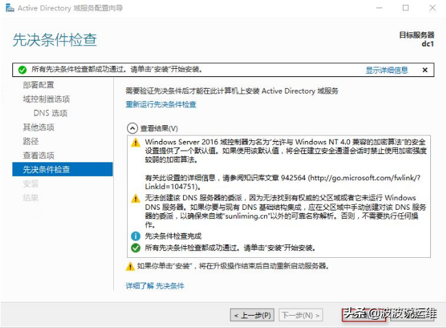 服務(wù)器運維技術(shù)_運維服務(wù)服務(wù)器網(wǎng)絡(luò)設(shè)備日常巡檢報告_it運維服務(wù)管理體系