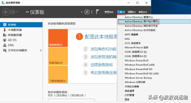 服務(wù)器運維技術(shù)_it運維服務(wù)管理體系_運維服務(wù)服務(wù)器網(wǎng)絡(luò)設(shè)備日常巡檢報告
