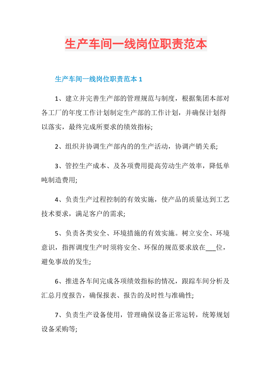 電梯調(diào)試員技術(shù)比維保高_(dá)it技術(shù)員_國內(nèi)最好的it技術(shù)博客
